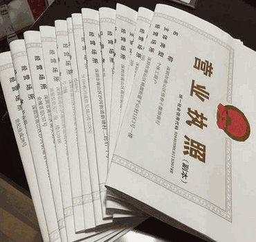 天津公司注冊有哪些形式可選？