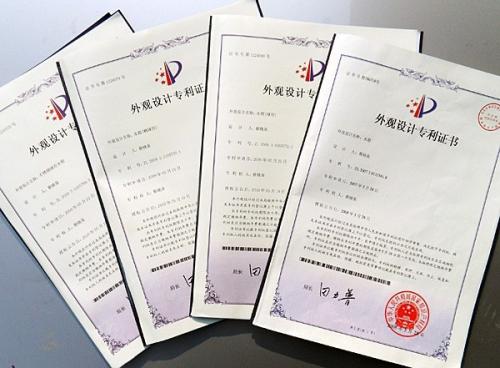 外觀設計專利侵權(quán)