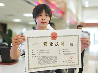 辦理公司營(yíng)業(yè)執(zhí)照、天津代辦營(yíng)業(yè)執(zhí)照、天津營(yíng)業(yè)執(zhí)照地址