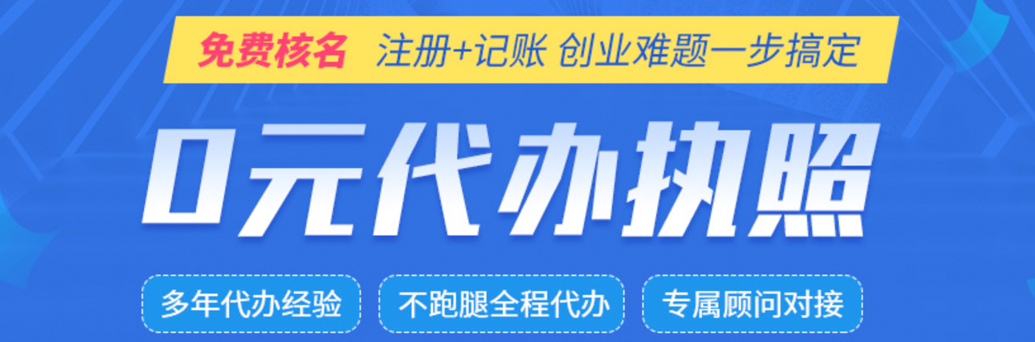 注冊公司為為什么需要三個人、天津注冊公司流程