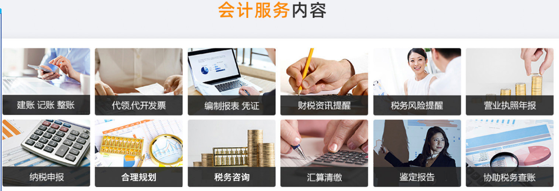 天津注冊公司、注冊資金什么時候需要實繳到位呢